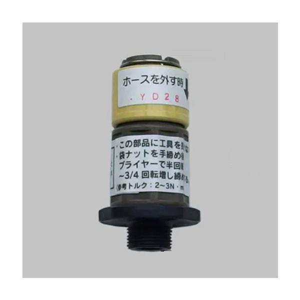 LIXIL・INAX A-4284-10 カプラー式逆止弁ソケット (洗面化粧室部品)●逆止弁付となります。【適合商品品番】SF-54S・SF-66S・SF-800S・SF-810S・SF-A450SXSF-B450SX・SF-C450SX...