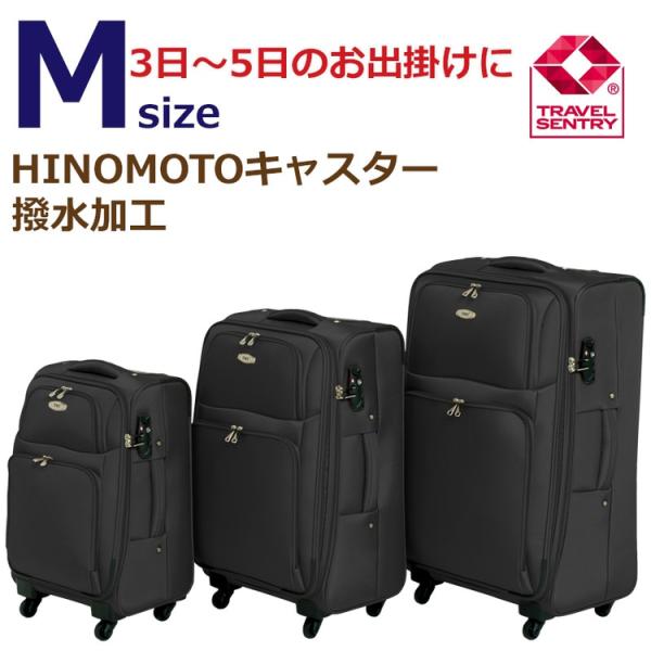 新品未使用u.p renomaキャリーケース 楽天市場】機内持ち込みOK！スーツケース 正規品 [HIDEO WAKAMATSU