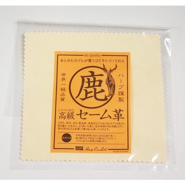 HARP セーム革 15×15cm : 水彩ねっとYahoo!ショッピング店 - 通販