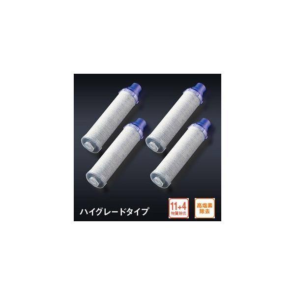 LIXIL 交換用浄水カートリッジ JF-K12-D AJタイプ専用ハイ