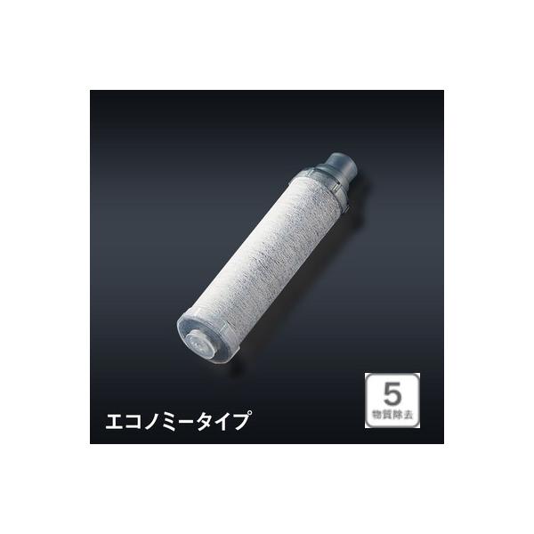 LIXIL 交換用浄水カートリッジ JF-K10-A AJタイプ専用エコノミー