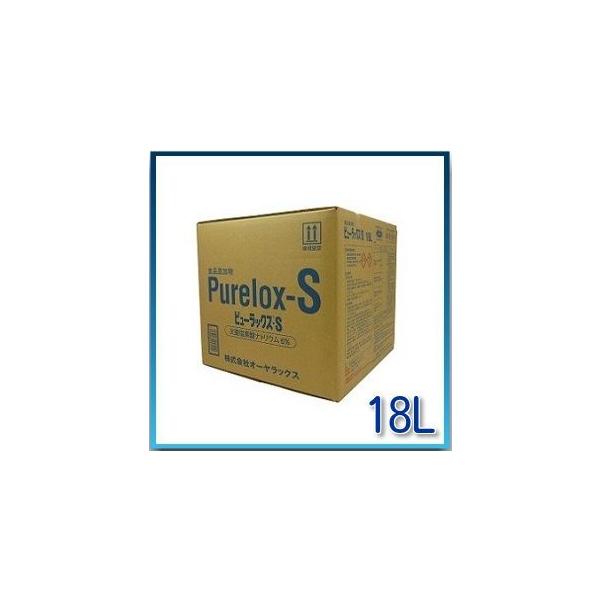 ピューラックスS 18L コック付「ピューラックス」とは、次亜塩素酸ナトリウム6％を含有する殺菌消毒剤です。次亜塩素酸ナトリウムは、安全かつ安価で確実に殺菌消毒効果を得られる点で高く評価されています。上水道、プール、施設などの浴槽、下水道等...