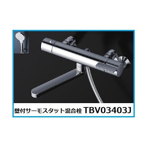 (美品)TOTO水栓TMHG40B4Bです。 TOTO TOTOサーモスタットシャワー水栓 TBV03403J : 水彩ねっとYahoo