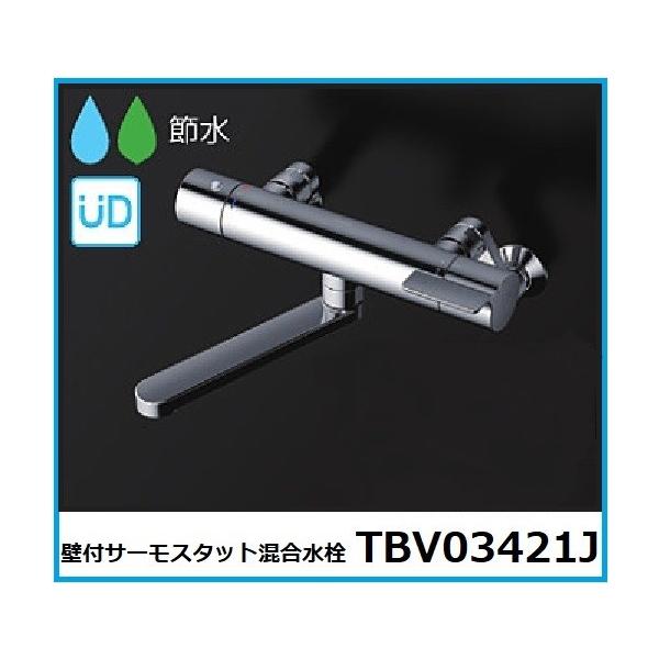 新品未使用　TOTO 壁付きサーモスタット混合水栓　TBV03421J Amazon | TOTO 浴室用 壁付サーモスタット混合水栓 TBV03421J