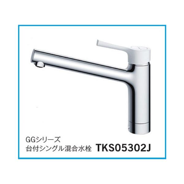 suisainet-y_tks05302j