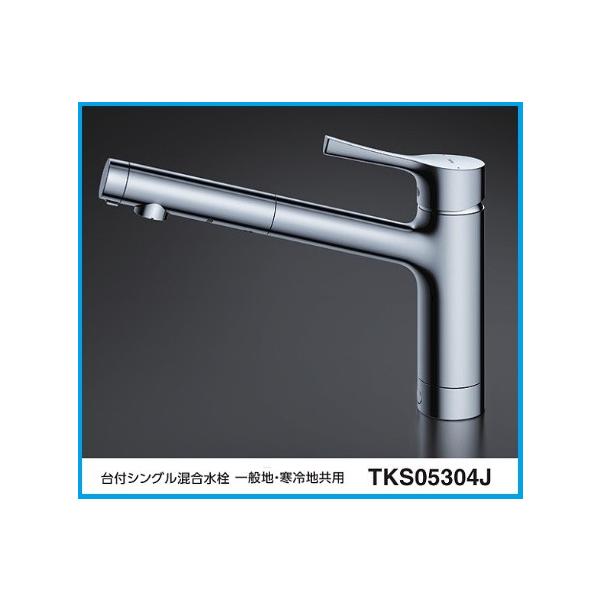 TOTO シングルレバー水栓 TKS05304J （エコシングル水栓） : 水彩