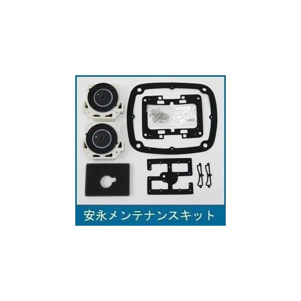 安永 AP-30 エアポンプ（オーバーホール済み） 安永エアポンプ