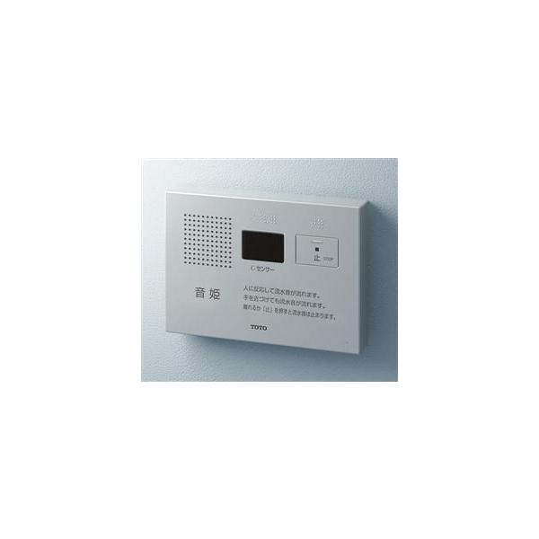 TOTOトイレ用擬音装置【音姫】 YES402R AC100V : 水彩ねっとYahoo