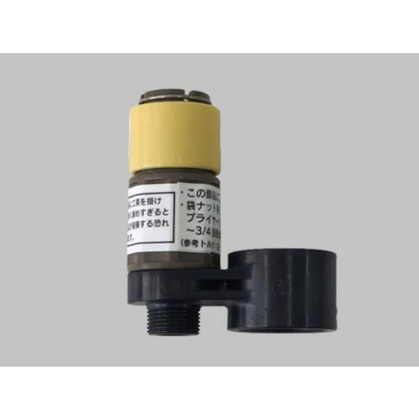 LIXIL/リクシル A-5394-10 カプラー式逆止弁ソケット部 (キッチン部品)