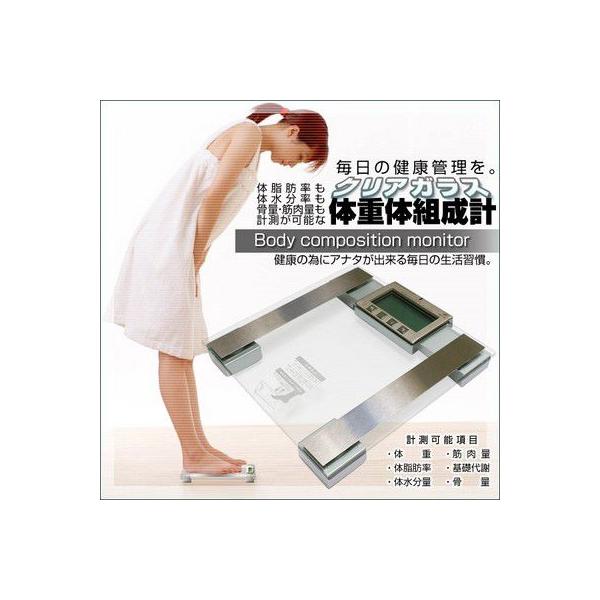 suisainet_bodycomposition-monitor