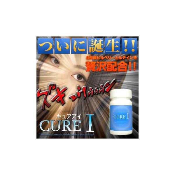 LAAC CURE I iACPAT|[gTvgj