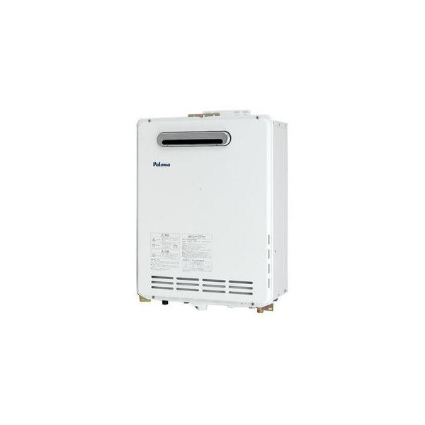 給湯器パロマ FH-204 AWD プロパンガス