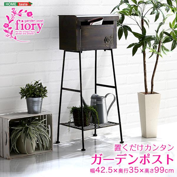 �K�[�f���|�X�g Fiory  �t�B�I��