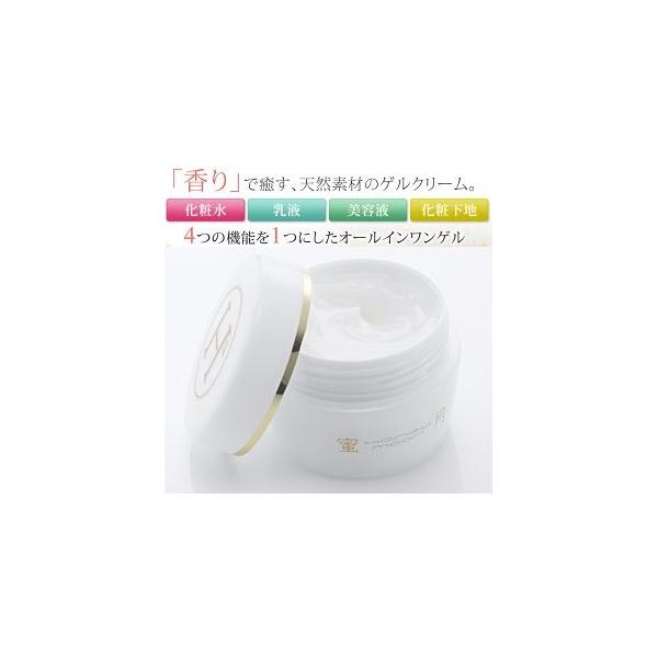 蜜月　ハニームーン　オールインワンゲルクリーム　150g