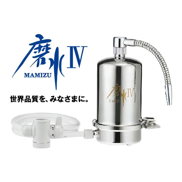 塩素や塩素臭、水のニゴリを除去するだけでなく水道水を汚染されていない天然水に戻す浄水器。飲み水の「安心」を提供します。アメリカ・日本・中国で厳しい性能試験を受け、性能の高さや安全性が認められています。 ■98+2項目の有害物質を除去できます...