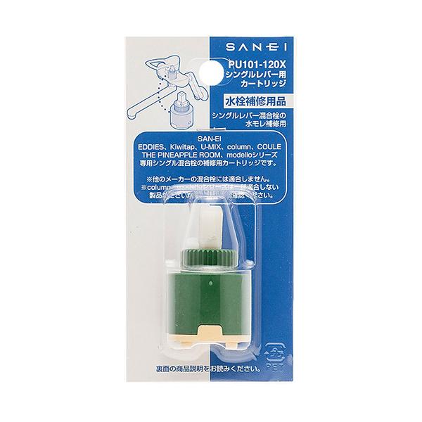 Oh/SANEI VOo[pJ[gbW PU101-120X