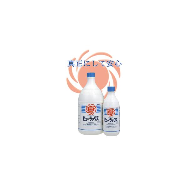 【訳あり特価】ピューラックス（ピュ―ラックスＳ）600ml×24本入り (1ケース)
