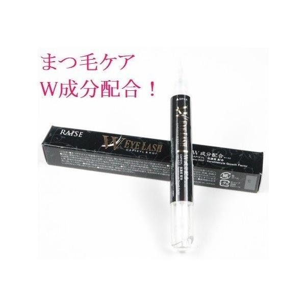 モナリ MONNALI アイラッシュエッセンスまつげ美容液 新品未開封