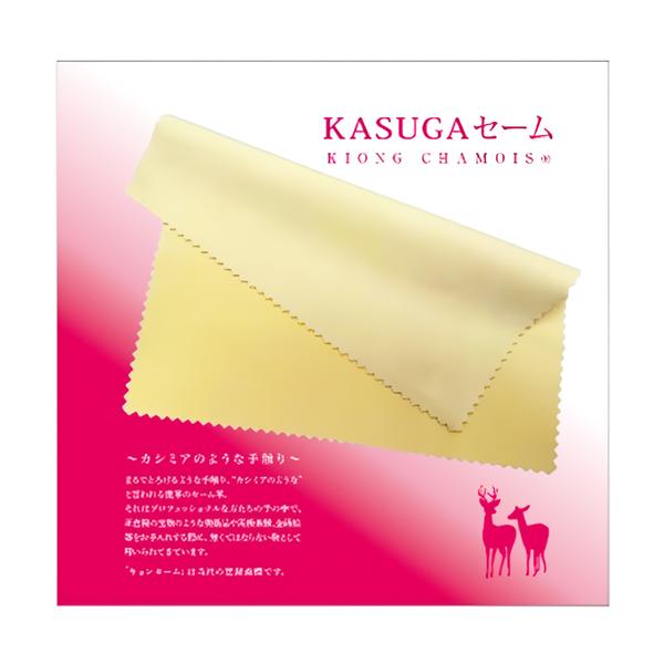 春日 キョンセームクロス　正規品カメラや時計、メガネ、液晶画面、楽器などのお手入れに。また女性の洗顔やクレンジング、ハンカチとしても極上の使い心地です。その他にも、驚くほど多彩な用途にお使いいただける逸品です。★鹿革の中でも最高級の「キョン...