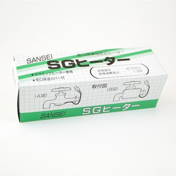 SANSEI SGq[^[ ֌ph~q[^[