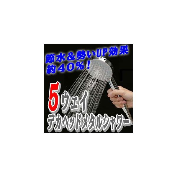 5Way@ߐ}bT[WV[@SH208-5T iߐV[wbhj