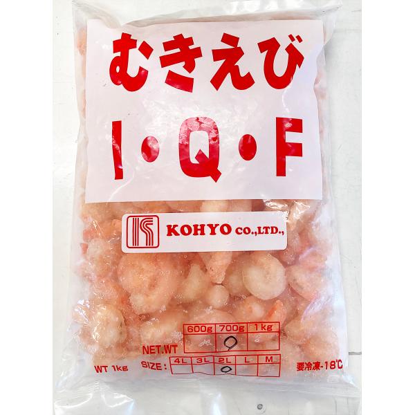 むきえび７００ｇ700g当たり70〜100尾の小さめのむきえびです。バラ凍結ですので使いやすく色出し処理をしておりますので見た目も綺麗です。丁度良い大きさですので様々なお料理にお使いいただけます。内容量  NET700g（70-100尾）原...