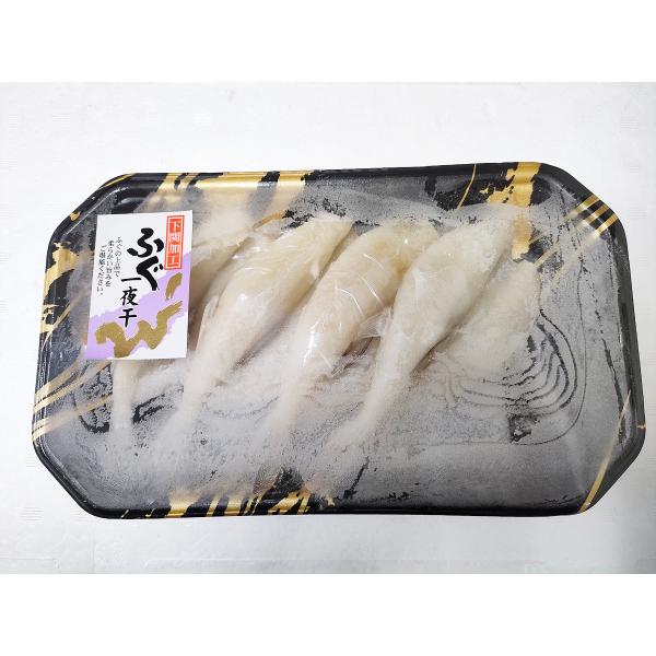 ふぐ一夜干し4尾1尾35-45gとなります。ふぐの上品で柔らかい旨みをご堪能下さい。冷蔵解凍後、焼いてお召し上がりください。原材料  シロサバフグ（中国産）、食塩／ｐH調整剤、ソルビット、調味料（アミノ酸等）内容量  4尾（1尾約35-45...