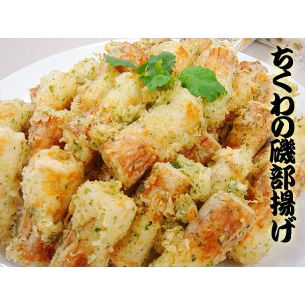 ぼたんちくわ 100本(1本約70g) ちくわ チクワ 竹輪 牡丹ちくわ 焼きちくわ 焼ちくわ 練物 練り物 すり身 練り製品