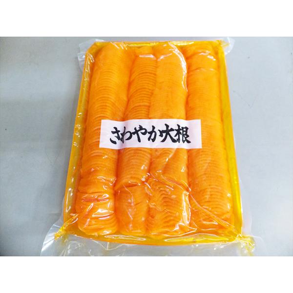 大根みそ漬け 1kg だいこん 大根 大根味噌漬け 大根味噌漬 みそ漬け お弁当 おにぎり 漬け物 漬物