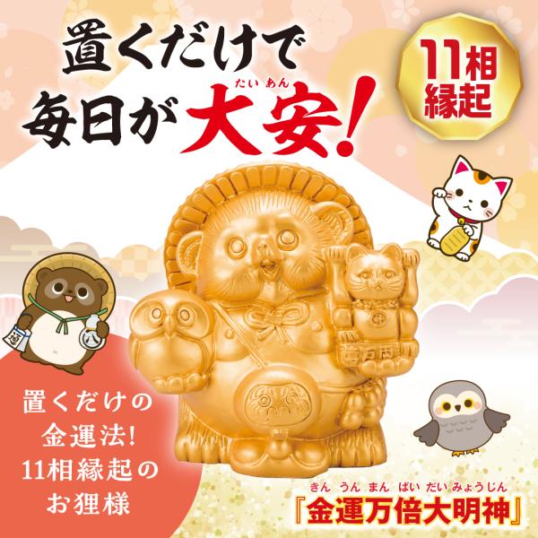 suishowin-shop_62076000 suishowin-shop_62076000