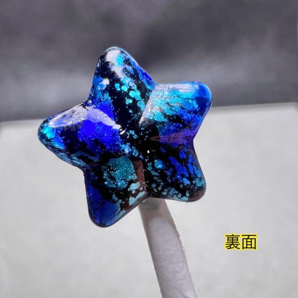 蓄光 ホタルガラス　星型 12mm 1粒　ブルー スター とんぼガラス　とんぼ玉　沖縄人気アイデム　