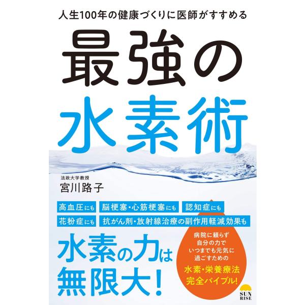 suiso-square_suisobook-
