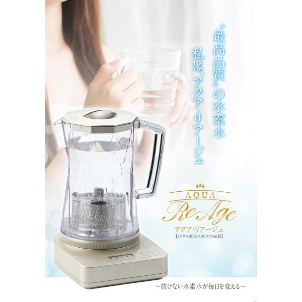 水素水 生成器、ミネラル 還元水素水生成器、免疫力アップ : 康 水素水 生成器、ミネラル 還元水素水生成器、免疫力アップ : 康