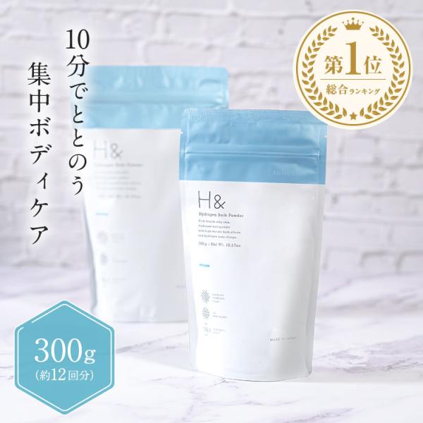 ※浴槽、風呂釜をいためるイオウは入っておりませんが、 お風呂の機種によっては使用できない場合がございます。 お使いの機種の説明書等をご確認の上ご使用下さい。▼入浴後、5〜10分程度で水素が全身に巡り始めます。さら湯に比べて呼気中の水素濃度が...