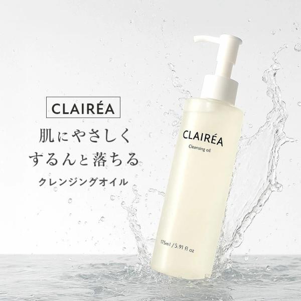 SUISOSUM（スイソサム） CLAIREA 〔クレアレア〕 クレンジングオイル