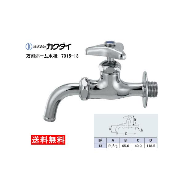 suisuimart_701513-5