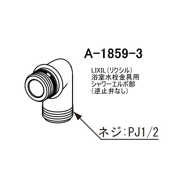 LIXIL@NV@pV[G{@A-1859-3