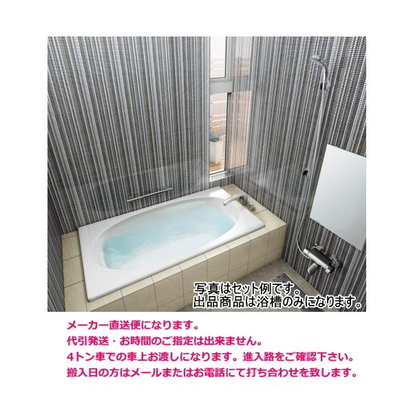 LIXIL リクシル グラスティN浴槽 1400サイズ ABN-1400 カラー5色｜浴室