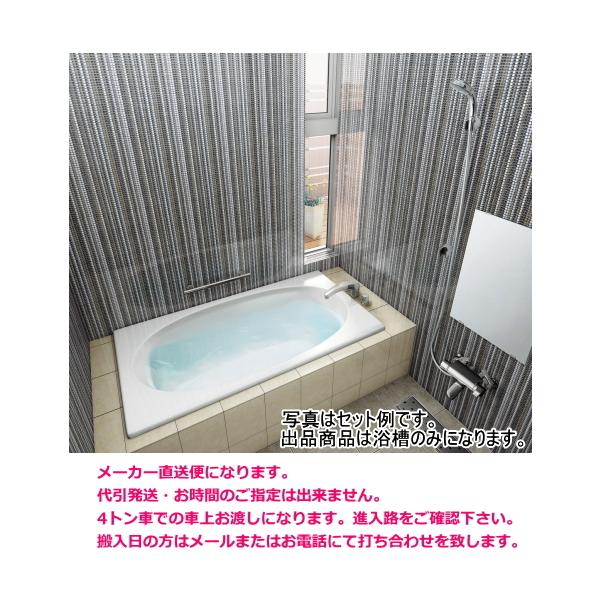 LIXIL LIXIL リクシル グラスティN浴槽 1400サイズ ABN-1400 LIXIL LIXIL リクシル グラスティN浴槽 1400サイズ ABN-1400