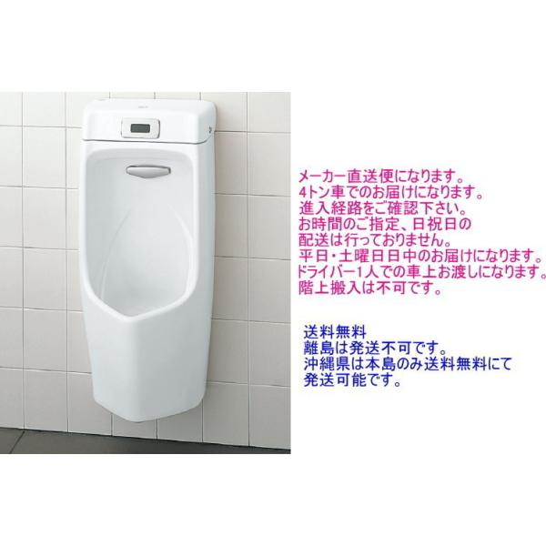 LIXIL LIXIL・INAX (リクシル・イナックス) センサー一体形 LIXIL LIXIL・INAX (リクシル・イナックス) センサー一体形