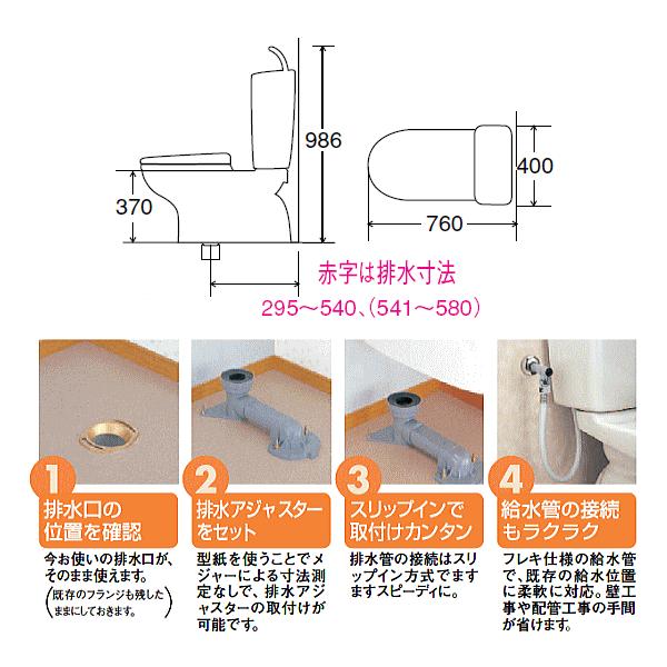 床工事なしでカンタン取替のリフォーム用便器 LIXIL リクシル コンパクトリトイレ BC-250S 手洗付タンクセット (便座なし) /【Buyee】 床工事なしでカンタン取替のリフォーム用便器 LIXIL リクシル コンパクトリトイレ BC-250S 手洗付タンクセット (便座なし) /【Buyee】