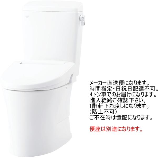 LIXIL お取替えに最適な排水アジャスター付便器セット 市販され LIXIL お取替えに最適な排水アジャスター付便器セット 市販され