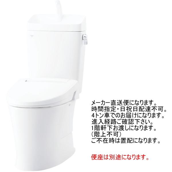 LIXIL LIXIL・INAX (リクシル・イナックス) アメージュ便器 LIXIL LIXIL・INAX (リクシル・イナックス) アメージュ便器