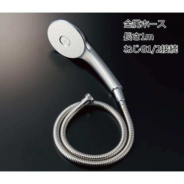 LIXIL（リクシル） BF-SL6A シャワーヘッド+ホース エコアクアシャワー