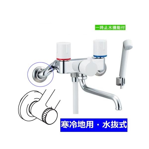 LIXIL(リクシル) INAX 水栓金具 壁付2ハンドル BF-WL115H LIXIL BF-WL115HN 寒冷地用 便利な一時止水機能付 LIXIL・INAX