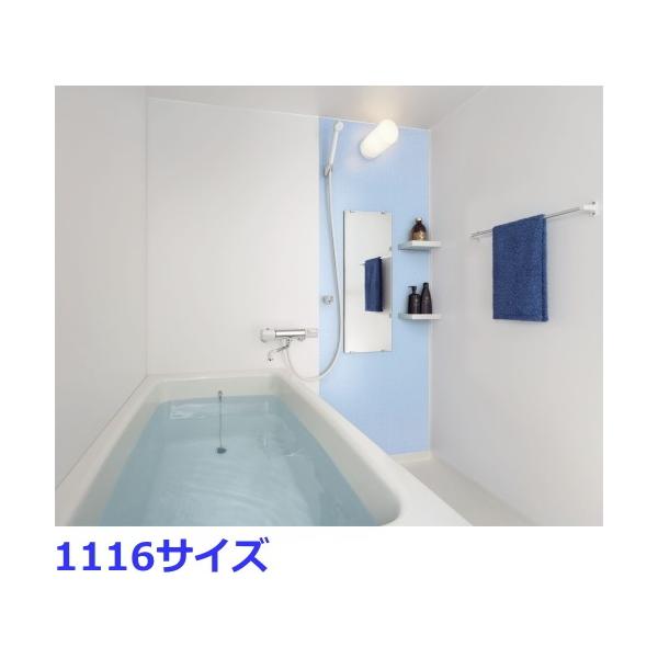 防水パン 住宅設備 リフォームの人気商品 通販 価格比較 価格 Com