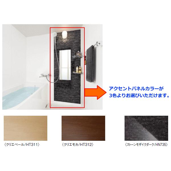 マンションリフォーム等に 搬入に便利なパンパネルタイプ Lixil リクシル ユニットバス 1216サイズ Bp 1216lbze A Buyee Buyee Japanese Proxy Service Buy From Japan Bot Online