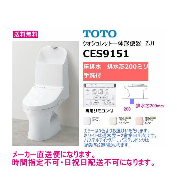 suisuimart_ces9151-ac suisuimart_ces9151-ac