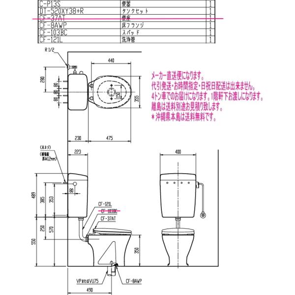 LIXIL C-P13S/BN8+DT-520XY38+BN8,Rセット 手洗なしタンク(右 LIXIL C-P13S/BN8+DT-520XY38+BN8,Rセット 手洗なしタンク(右