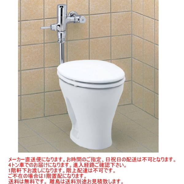 洋式便器 アサヒ衛陶 【公式店】トイレ セット 便器 エディ848 排水芯200 手洗付